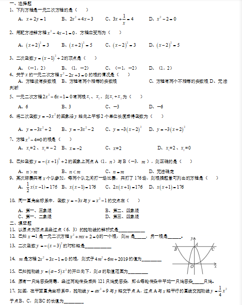 2019-2020ȏV|^꼉ϔ(sh)W(xu)¿ԇ}DƬ棩