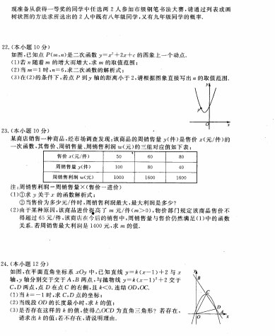 㽭2019W꼉һWڔW¿ԇDƬ棩 