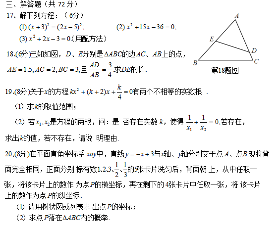 Ĵ(sh)(yn)W(xu)У2019-2020ȳ(sh)W(xu)¿ԇDƬ棩