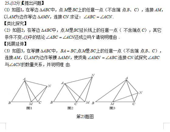 Ĵ(sh)(yn)W(xu)У2019-2020ȳ(sh)W(xu)¿ԇDƬ棩