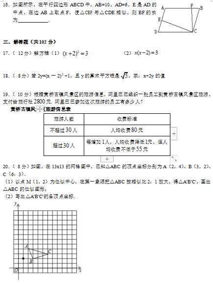 K̩dS2019-2020W(xu)(sh)W(xu)¿ԇDƬ棩