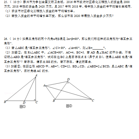 K̩dS2019-2020W(xu)(sh)W(xu)¿ԇDƬ棩