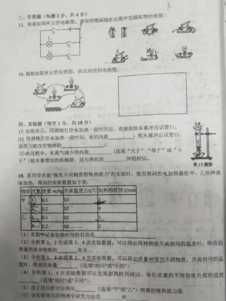 S(sh)(yn)ЌW(xu)2019-2020W(xu)꼉(j)¿ԇ(DƬ)