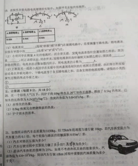 SЌW(xu)2019-2020W(xu)꼉¿ԇ(DƬ)