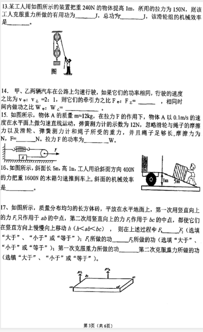 (jng)_(ki)һW(xu)У2019-2020W(xu)¿ԇ}DƬ棩