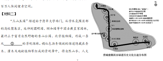 ˴2019-2020ѧ¿⣨ͼƬ棩