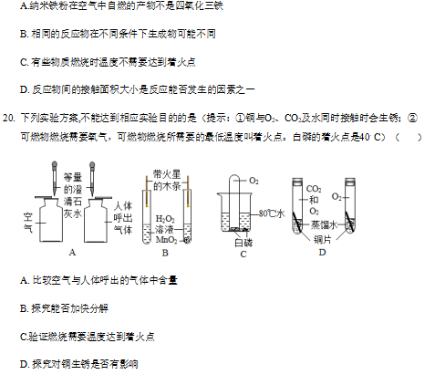 V|V2020όW(xu)ڳW(xu)¿ԇDƬ棩