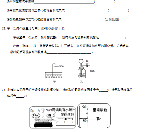 V|V2020όW(xu)ڳW(xu)¿ԇDƬ棩