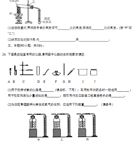 V|V2020όW(xu)ڳW(xu)¿ԇDƬ棩