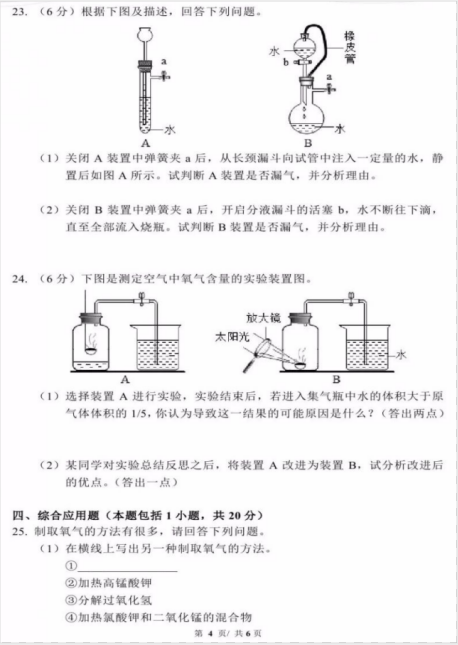 ʩח2020óW(xu)¿ԇ}DƬ棩