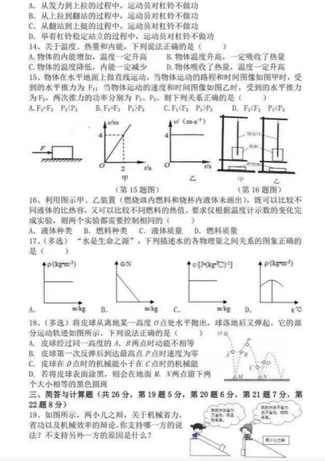 ϲ201910³У(lin)ԇ}DƬ棩