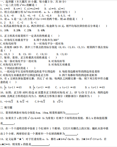 ɽW(xu)УЌW(xu)2019-2020W(xu)(sh)W(xu)¿DƬ棩