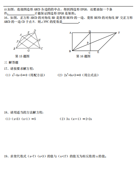 ɽ(sh)(yn)W(xu)УЌW(xu)2019-2020W(xu)(sh)W(xu)¿DƬ棩