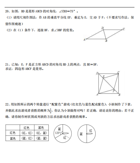 ɽWУЌW2019-2020WW¿DƬ棩