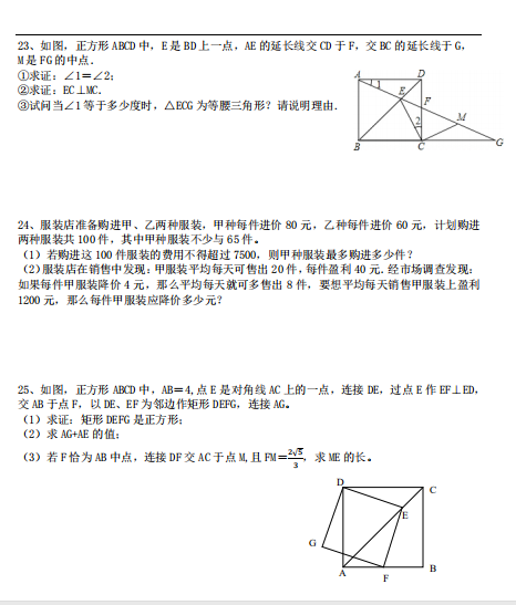 ɽWУЌW2019-2020W(sh)W¿DƬ棩