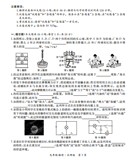 ոϵѧ2019-2020ѧ¿ԾͼƬ棩