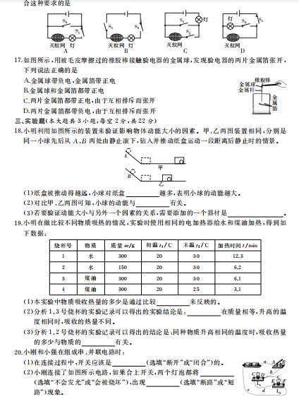 ոϵѧ2019-2020ѧ¿ԾͼƬ棩