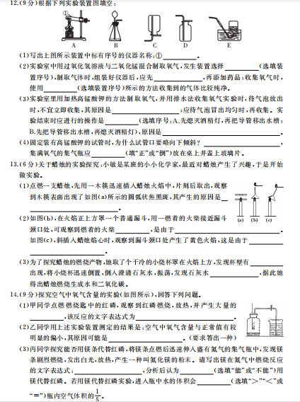 ո(yng)}ϿhЌW(xu)2019-2020W(xu)¿ԇDƬ棩