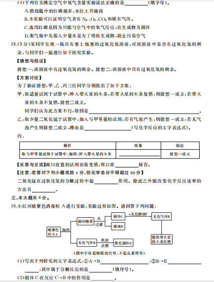 ոꖝ}ϿhЌW(xu)2019-2020W(xu)¿ԇDƬ棩