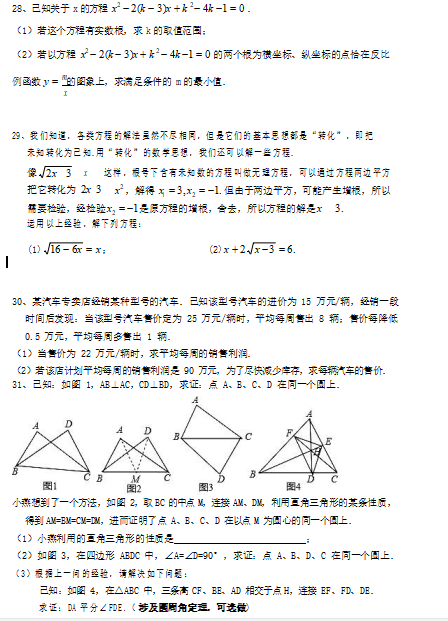 C(zhn)ԭRЌW(xu)2020ó(sh)W(xu)¿ԇDƬ棩