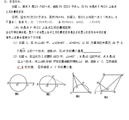 C(zhn)ԭR(j)ЌW(xu)2020ó(sh)W(xu)¿ԇDƬ棩