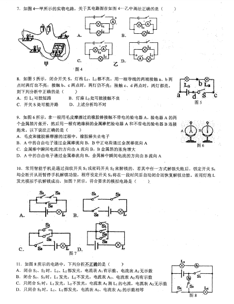 һ2020ϵһ¿Ծذ棩