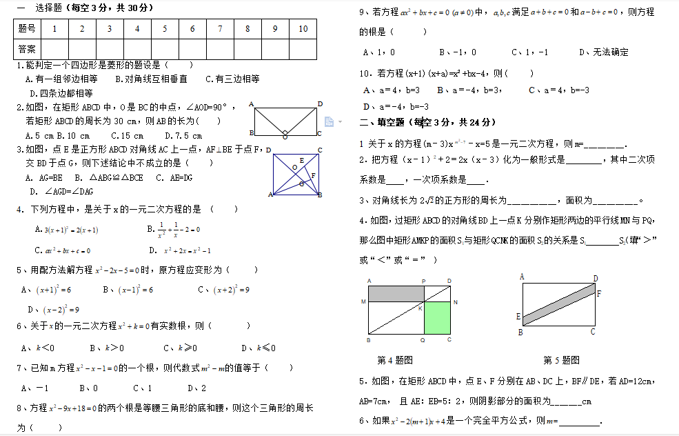 dƽЌW2019-2020W(sh)W¿}DƬ棩