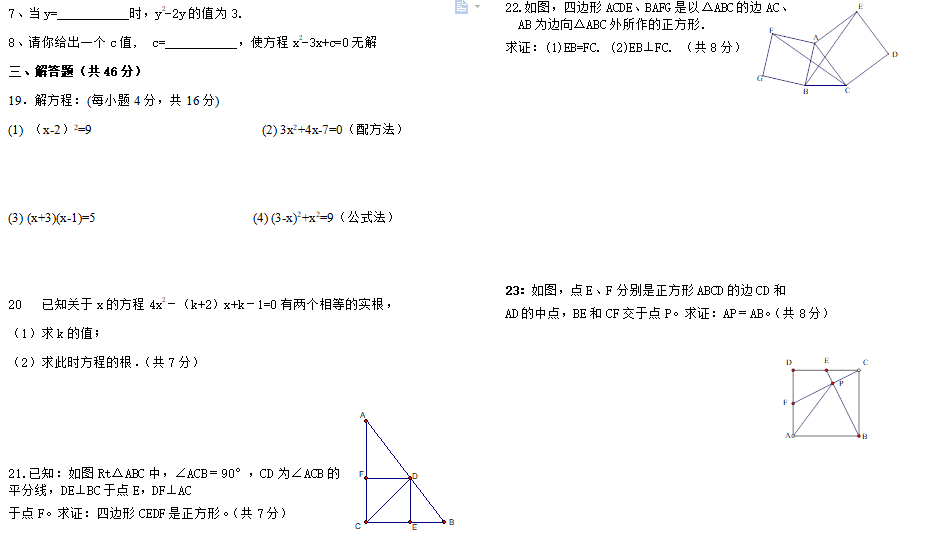 dƽЌW(xu)2019-2020W(xu)(sh)W(xu)¿}DƬ棩