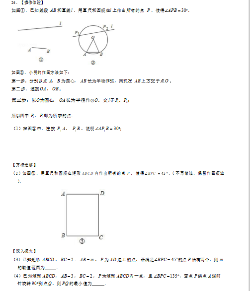 ϾĲ2019-2020W¿(sh)WԇDƬ棩