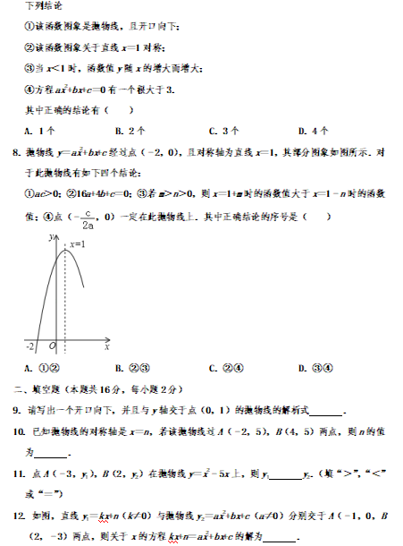 2019-2020W(xu)ϣο(sh)W(xu)ԇDƬ棩