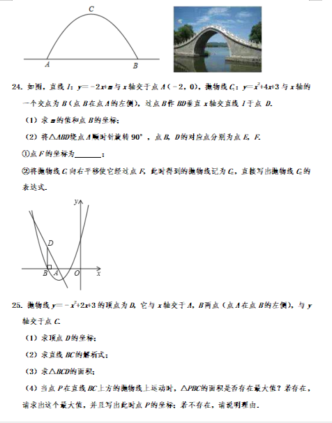 2019-2020W(xu)ϣο(sh)W(xu)ԇDƬ棩