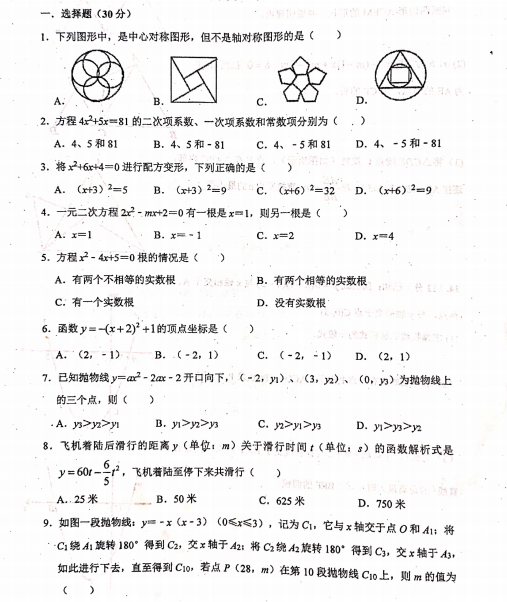 hЌW(xu)2019-2020W(xu)¿(sh)W(xu)DƬ棩