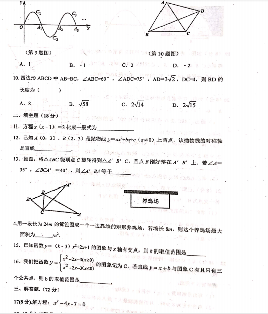 hЌW(xu)2019-2020W(xu)¿(sh)W(xu)DƬ棩