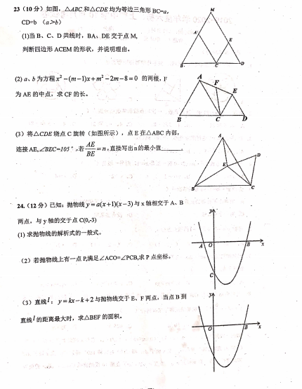 hЌW(xu)2019-2020W(xu)¿(sh)W(xu)DƬ棩