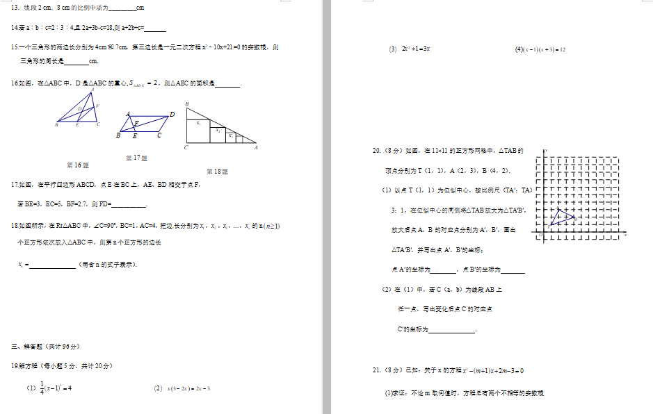 K彭ЌW2020óόW|(zh){(dio)УDƬ棩