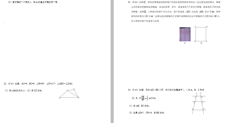 K彭ЌW(xu)2020óόW(xu)|(zh){(dio)УDƬ棩