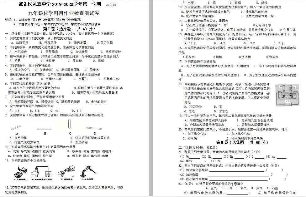 KM(jn)YЌW(xu)2019-2020W(xu)W(xu)ԇDƬ棩