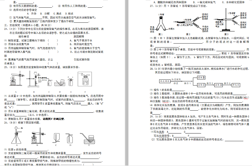 KM(jn)YЌW(xu)2019-2020W(xu)W(xu)ԇDƬ棩