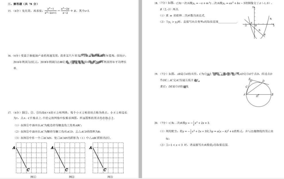 L|2020ó(sh)W(xu)¿ԇ DƬ棩