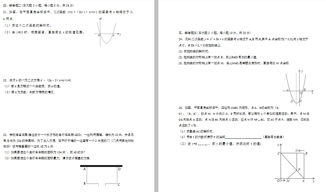 V|^г(yng)(sh)(yn)W(xu)У2020ó¿(sh)W(xu)ԇ}DƬ棩