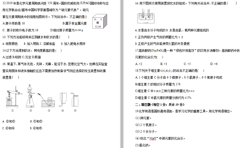 _(d)οhЌW(xu)2019-2020W(xu)¿W(xu)ԇDƬ棩