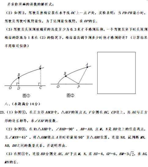 ոЌЌW(xu)2020ó(sh)W(xu)¿ԇDƬ棩