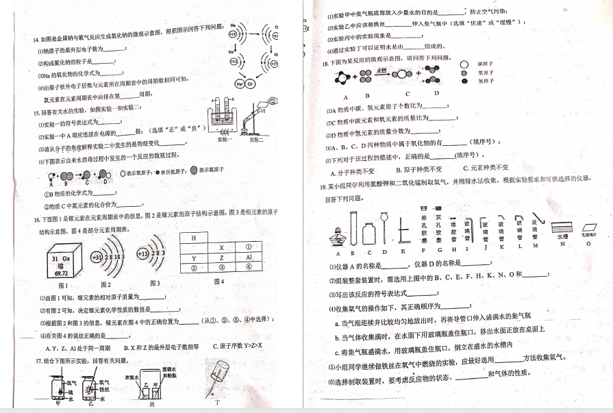 LЖ|(sh)(yn)W(xu)У2019-2020W(xu)W(xu)ԇDƬ棩