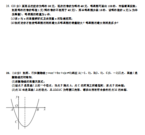 ؑc^(q)2019-2020W(xu)¿(sh)W(xu)ԇd棩