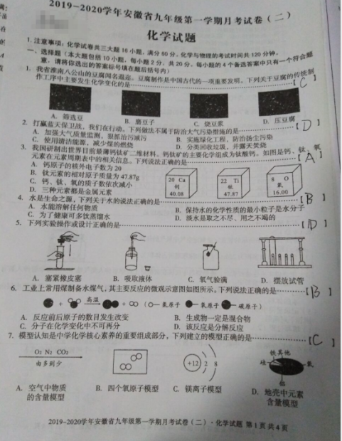 ʡ꼉(j)W(xu)2019-2020W(xu)ȵڶ¿DƬ棩