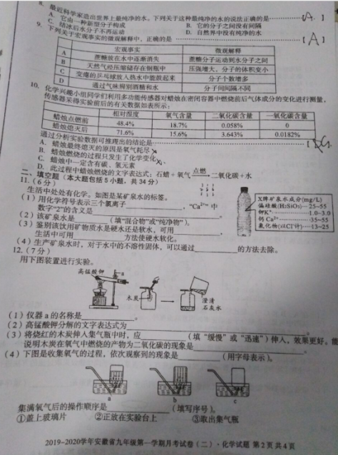 ʡ꼉W(xu)2019-2020W(xu)ȵڶ¿DƬ棩