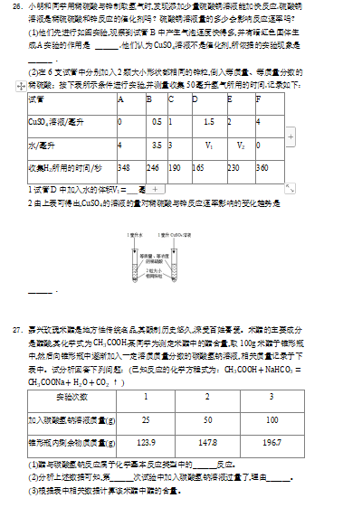 2020㽭d(sh)(yn)ЌW(xu)¿W(xu)ԇDƬ棩