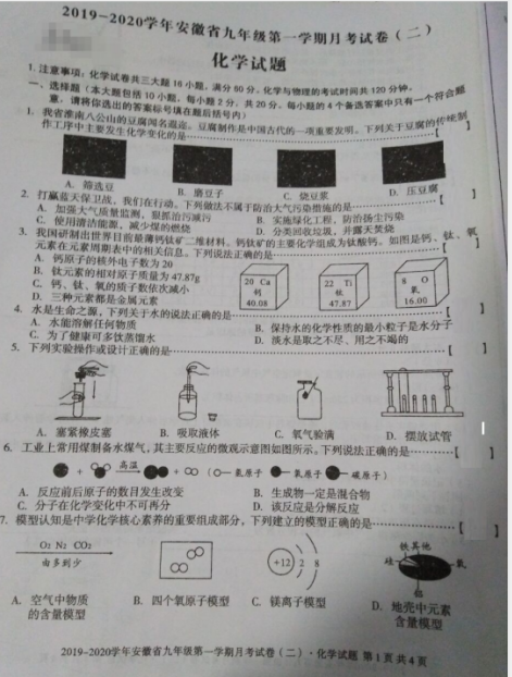 2019-2020W(xu)갲ʡW(xu)¿ԇDƬ棩