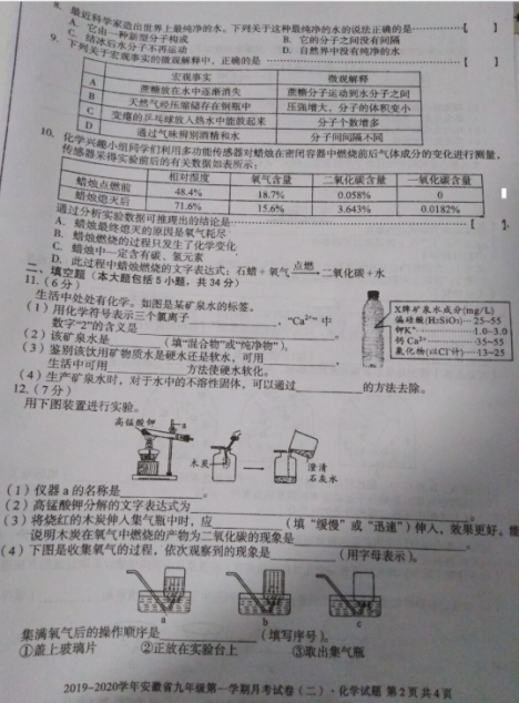 2019-2020W(xu)갲ʡW(xu)¿ԇDƬ棩