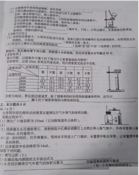 2019-2020W(xu)갲ʡW(xu)¿ԇDƬ棩